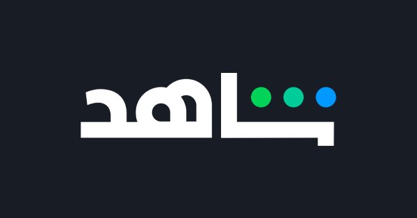 shahid net logo
