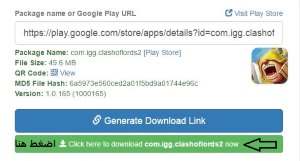 apk-downloader-screenshot-2