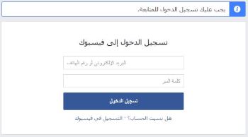 delet-facebook-account-screenshot