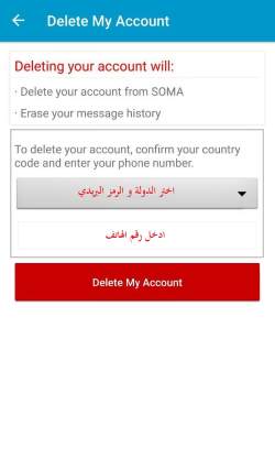 delete-soma-messenger-account-screenshot