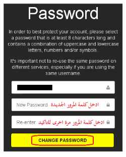 enter-new-password-to-scapchat-account