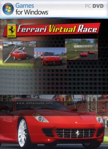 Ferrari Virtual Race Cover