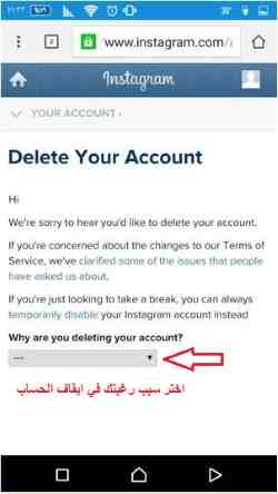 how-deleting-your-account-in-instagram-screenshot