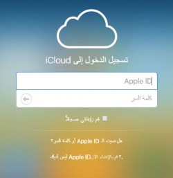 icloud-sign-up-screenshot