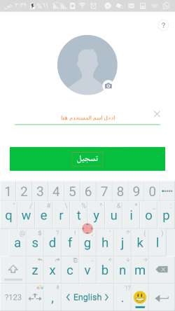 line-registration-screenshot