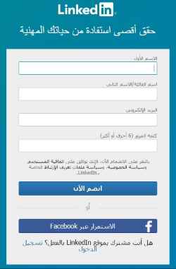 linked in sign up linked in sign up