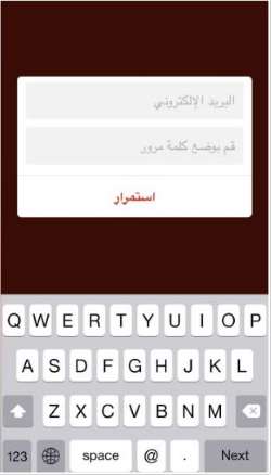 path-sign-up-screenshot