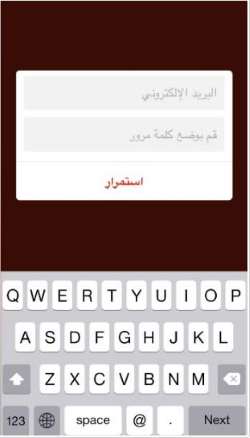 path-sign-up-screenshot