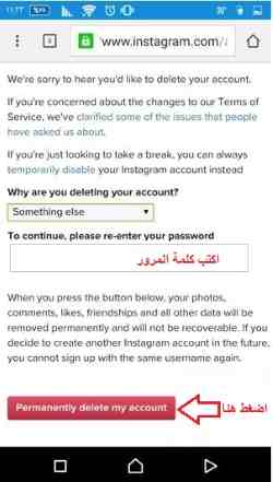 permanently-delete-my-account-in-instagram-screenshot