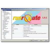 RusRoute screenshot