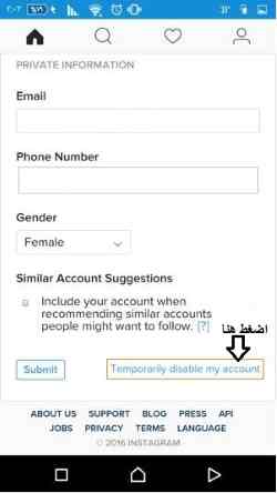 temporarily-disable-my-account-in-instagram-screenshot