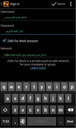 zello-work-in-account-screenshot