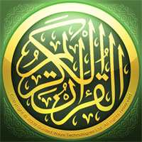 uQuran logo